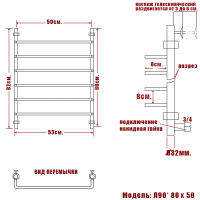 Полотенцесушитель водяной Ника QVADRO Л 90 800x500