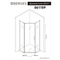 Душевой уголок BERGES SOLO T 1000х1000