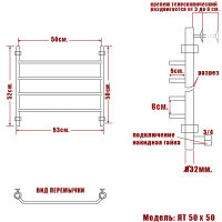 Полотенцесушитель водяной Ника TRAPEZIUM ЛТ 500x500