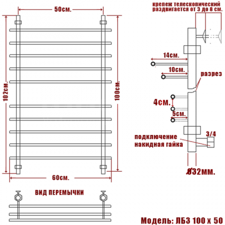 Полотенцесушитель водяной Ника BAMBOO ЛБ-3 1000x500 бронза