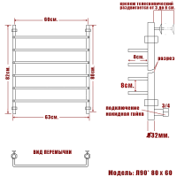 Полотенцесушитель водяной Ника QVADRO Л 90 800x600