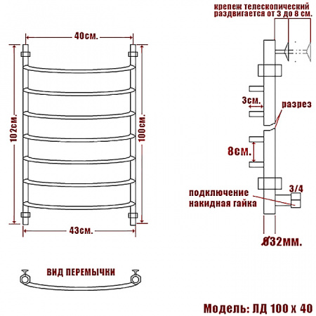 Полотенцесушитель водяной Ника ARC ЛД 1000x400 RAL9016 белый матовый