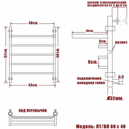 Полотенцесушитель водяной Ника TRAPEZIUM ЛТ ВП 600x400