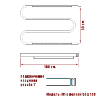 Полотенцесушитель водяной Ника SIMPLE М-обр. 500x1000 с полкой