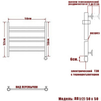Полотенцесушитель электрический Ника CLASSIC ЛП Г2 500x500 левый тэн