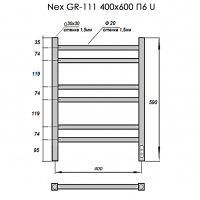 Полотенцесушитель Электрич. с/т GROIS Nex GR-111 400/600 П6 RAL9016 U белый матовый