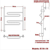 Полотенцесушитель электрический Ника CURVE ЛZ 500x500 левый тэн