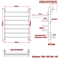 Полотенцесушитель водяной Ника QVADRO Л 90 ВП 1000x600