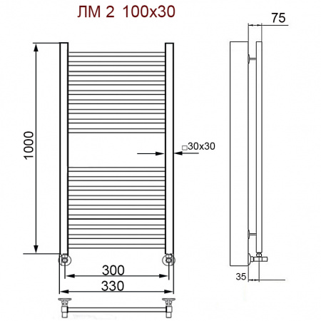 Полотенцесушитель водяной Ника MODERN ЛМ-2 1000x300 с вентилями (комплект люкс)