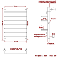 Полотенцесушитель водяной Ника QVADRO Л 90 1000x500