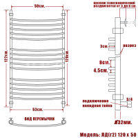 Полотенцесушитель водяной Ника CLASSIC ЛП Г2 1200x500