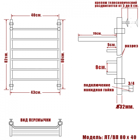 Полотенцесушитель водяной Ника TRAPEZIUM ЛТ ВП 800x400