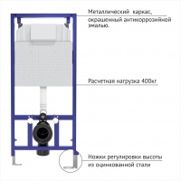 Комплект BERGES: инсталляция NOVUM кнопка D3 хром глянец, унитаз Strati Rimless, сидение дюропласт Strati Slim SO