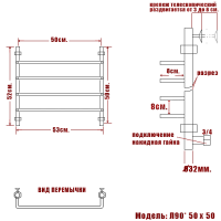 Полотенцесушитель водяной Ника QVADRO Л 90 500x500