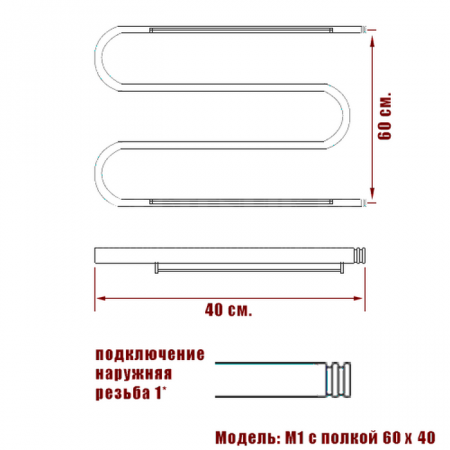 Полотенцесушитель водяной Ника SIMPLE М-обр. 600x400 с полкой