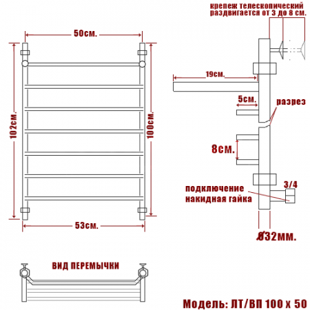 Полотенцесушитель водяной Ника TRAPEZIUM ЛТ ВП 1000x500