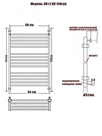 Полотенцесушитель водяной Ника CLASSIC ЛП Г2 ВП 1200x600