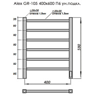 Полотенцесушитель Электрич. с/т GROIS Alex GR-105 400/600 П6 RAL9005 U черный матовый (ВЫВЕДЕН)