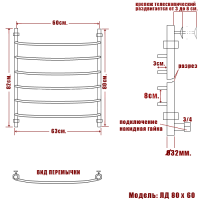 Полотенцесушитель водяной Ника ARC ЛД 800x600