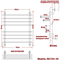 Полотенцесушитель водяной Ника BAMBOO ЛБ-3 800x600 бронза