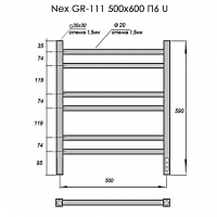 Полотенцесушитель Электрич. с/т GROIS Nex GR-111 500/600 П6 RAL9005 U черный матовый