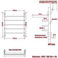 Полотенцесушитель водяной Ника QVADRO Л 90 ВП 600x400