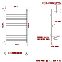 Полотенцесушитель водяной Ника CLASSIC ЛП Г2 1000x400