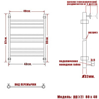 Полотенцесушитель водяной Ника CLASSIC ЛП Г2 800x400 RAL9016 белый матовый